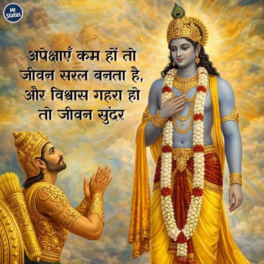 Download free status image